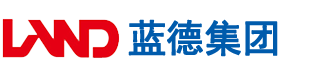 大肉棒日逼视频安徽蓝德集团电气科技有限公司